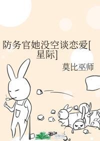 防务指什么