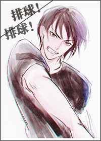 排球排球免费阅读