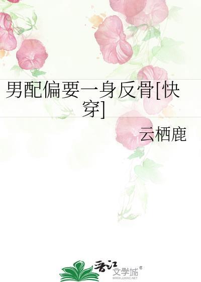 男配男配