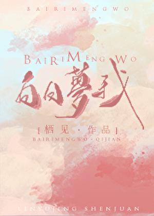 便可不相思
