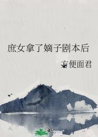 侯门夫妻重生后白明霁TXT