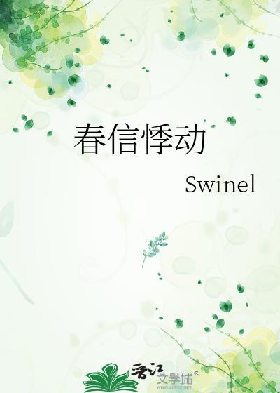 悸动青春