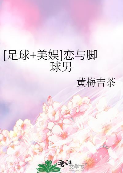 恋脚癖是什么意思