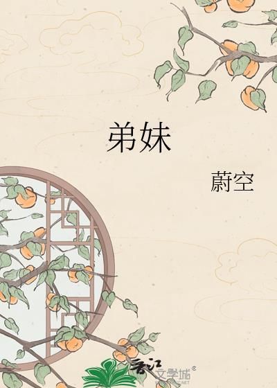 弟妹生孩子送什么花比较好