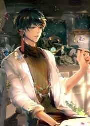 真香快穿by楼不危TXT