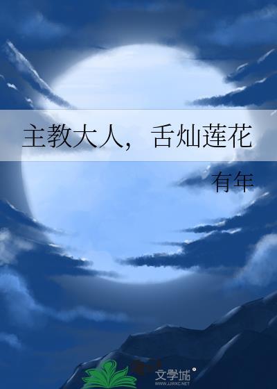 我是万人迷游戏