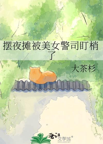 女商贩违规摆摊