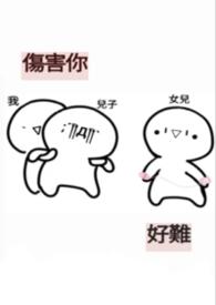 伤害你的人句子简短
