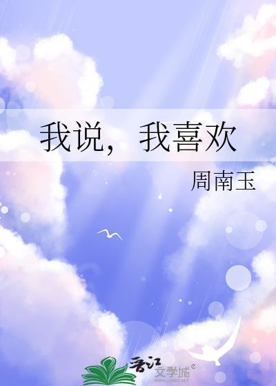 因为什么