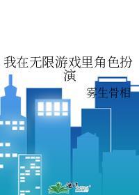任务完成后我又回来了