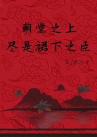 万人之上主角