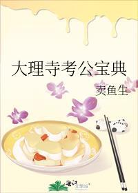 离婚后我被迫和前夫秀恩爱免费