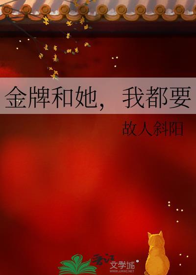 金牌xx