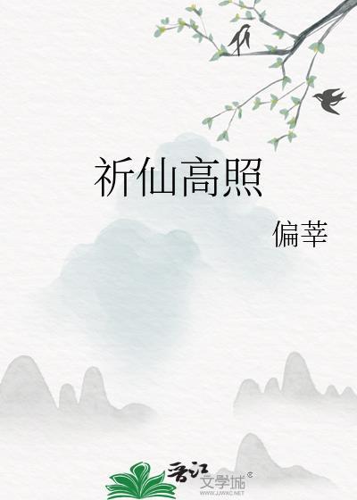 失忆章节