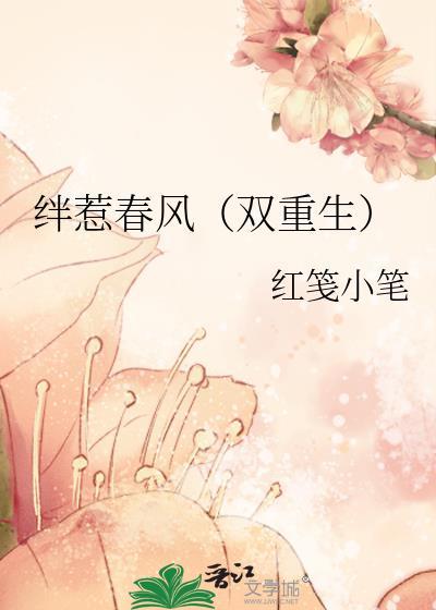 似婚顾时宋暖