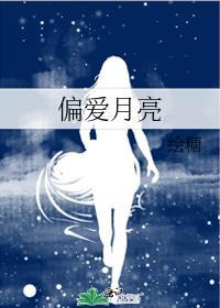 全京城都在给我催婚by浅无心