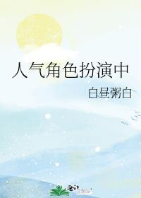 2021最火角色扮演