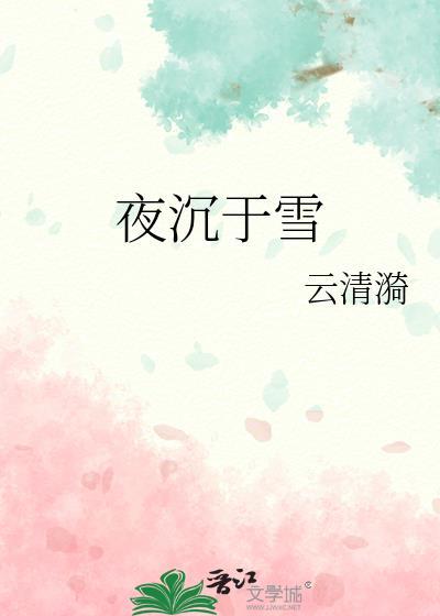 于兮洛