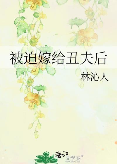 反向爆红!一束香菜