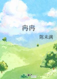 冉冉谈情绪经济野蛮生长