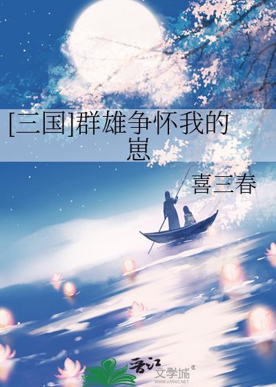 群雄争霸意思是什么