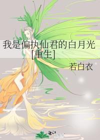 我是偏执反派收割机[快穿