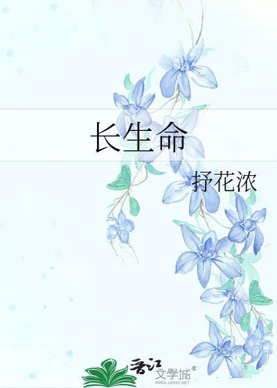 氧气接着病人是否可以延长生命