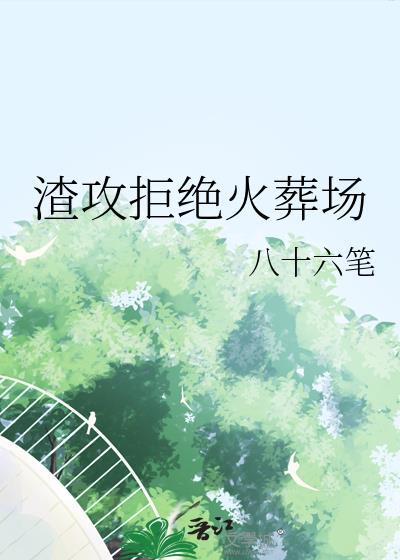 有没有人结了三次婚