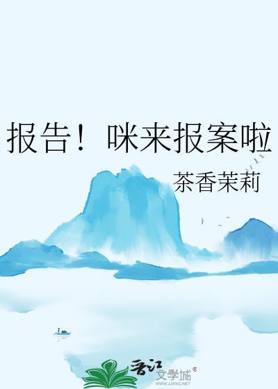 咭咪来吧