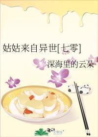 来自姑姑的礼物