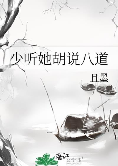 穿成渣了男主的女配