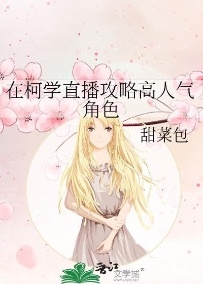 明月雪时璇枢星免费阅读
