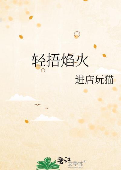 落叶幼儿园