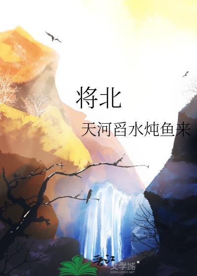 将北平改为北京的是哪个会议
