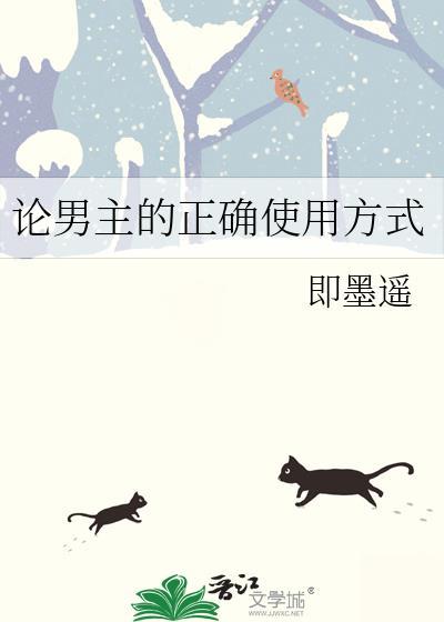 论男主前女友的形成(穿书)