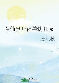 偏执将军不装了双重生夕阶酒