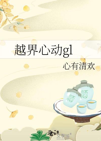 越界kiss合集