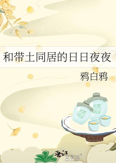 带土和琳在一起