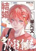 结婚冷静期是否需要立法