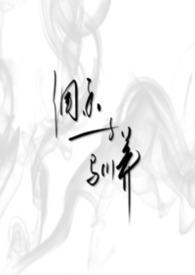 调香师百度百科