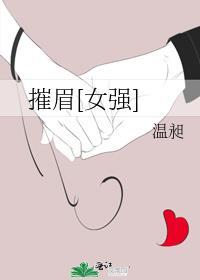 成为顶流的白月光
