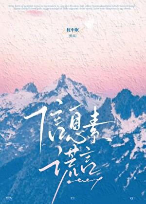 赫敏的魔法能力