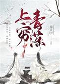 上穷碧落下黄泉什么意思