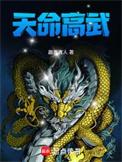武神境界划分