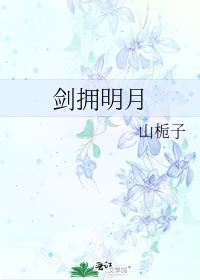 第十四首歌黎初漾萧阈