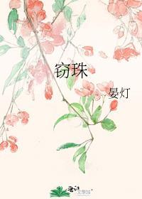 窃珠者贼盗国者侯是什么意思