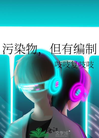 污染物不包括什么