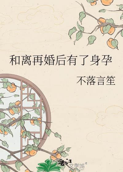 还能再要小孩么?
