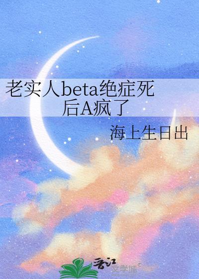 老实人爆发