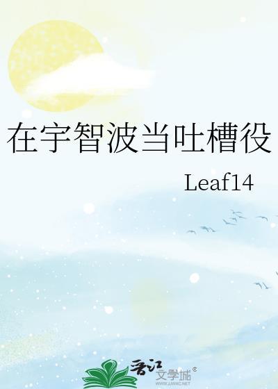 宇智波之死